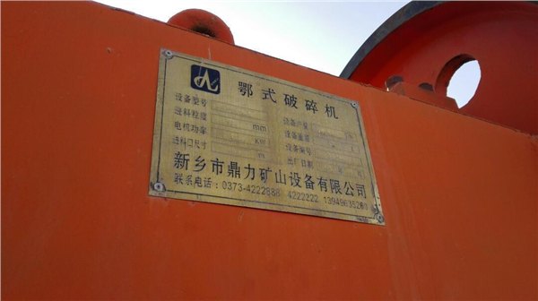 破碎机生产/新疆破碎机生产