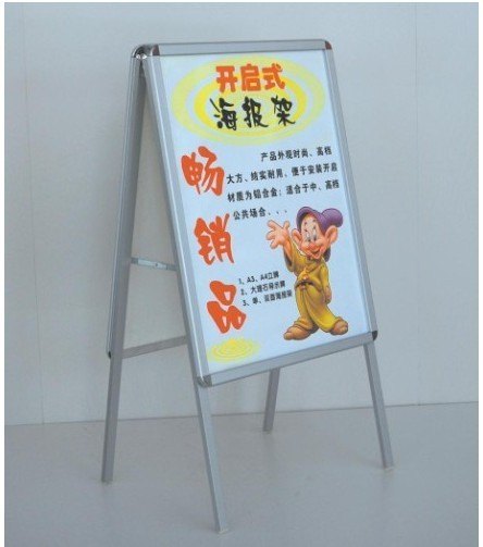 佛山立式海报架