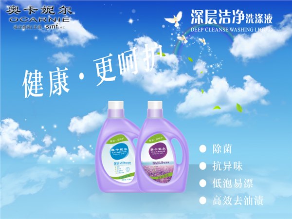 哪里有最优的仕美汇（香港）日用品有限公司——温和