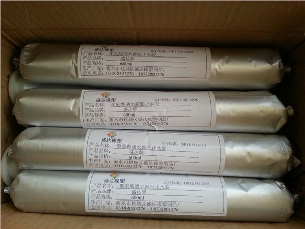新余生产商聚氨酯密封胶最新报价十大品牌排名