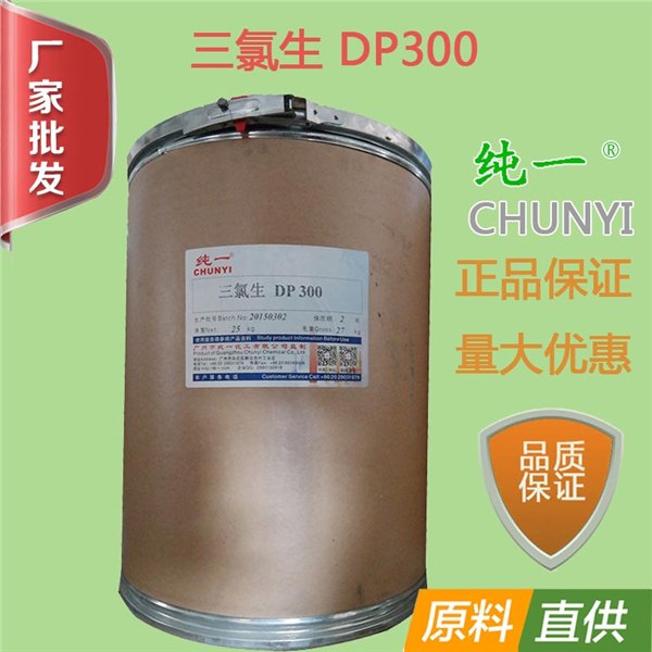 止痒剂代理商，最具有口碑的杀菌剂哪里买