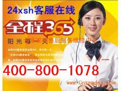 合肥小鸭燃气热水器售后服务维修电话《2015厂家保障正规公司》