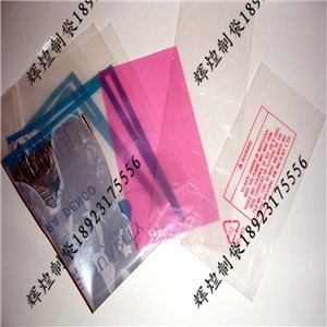 佛山优质塑料袋 产品包装pe袋