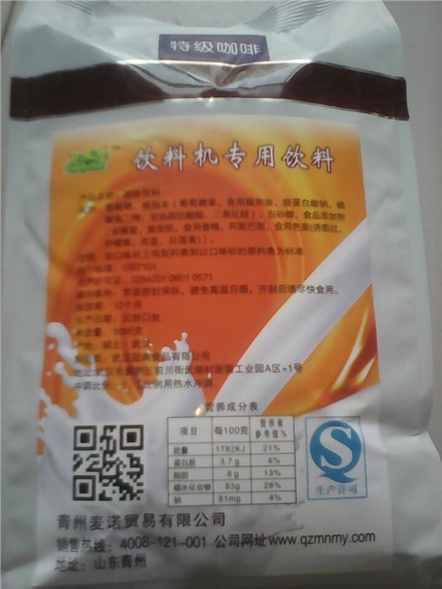 低价奶茶粉上哪买