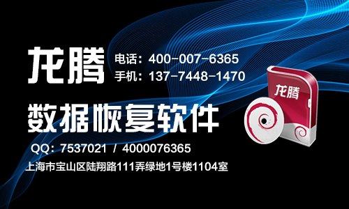 怎么找回笔记本硬盘丢失的数据
