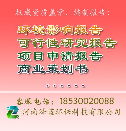 郑州投标书代写中标率高的公司