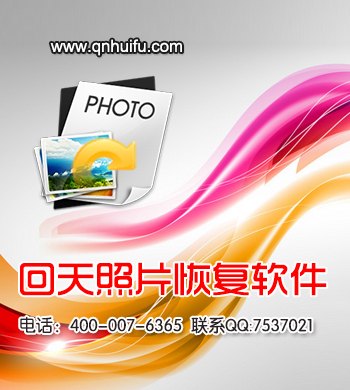 安卓手机照片删除了怎么恢复