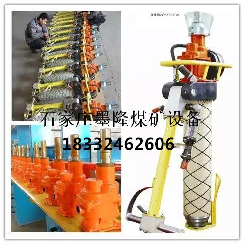 性价比高的石家庄墨隆气动锚杆钻机生产厂家