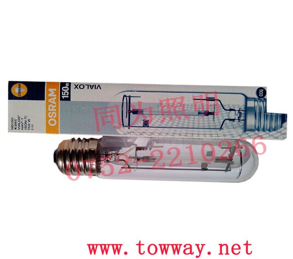 欧司朗 NAV-T 150W E40 高压钠灯