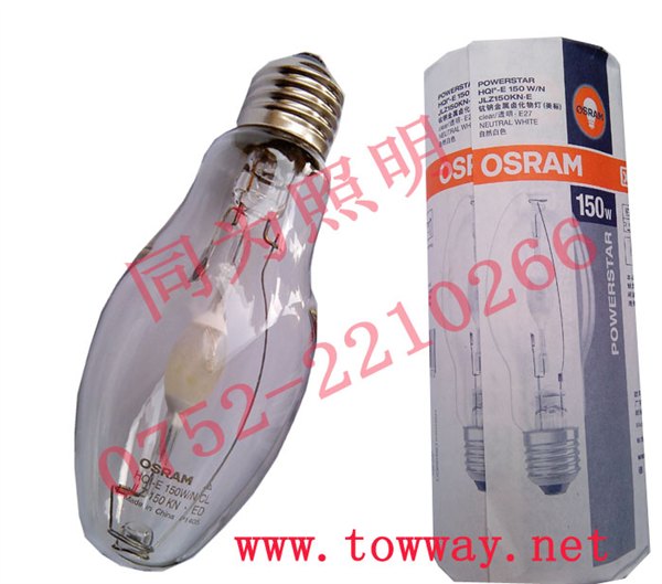 OSRAM HQI-E 150W/N E27 透明 钪钠金卤灯