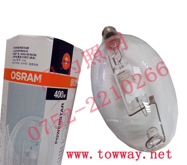 OSRAM HQI-E 400W/N/SI E40 透明 钪钠金卤灯