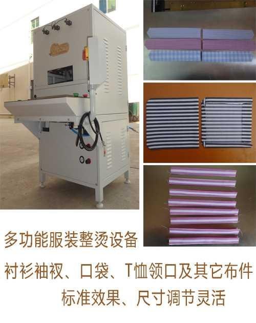 厂家低价直供服装设备袖衩机