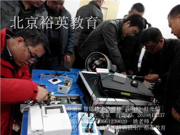 助理智能楼宇管理师培训考证，智能楼宇管理师培训招生简章