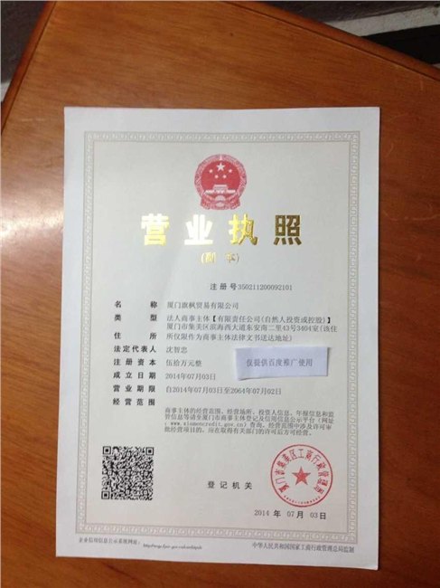 福建厦门耐克男装厂家