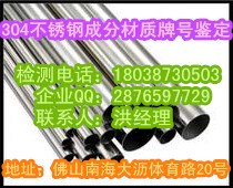 佛山市304不锈钢十字盘头带弹平垫三组合螺钉盐雾生锈快慢检测(盐雾测试