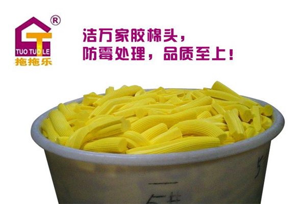 27cm单排胶棉拖把头大量批发款式多样可订做