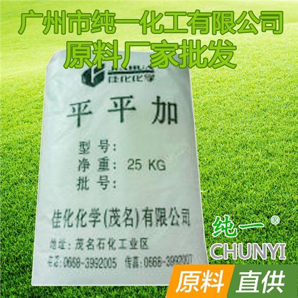 广东可靠的工业级匀染剂供应商