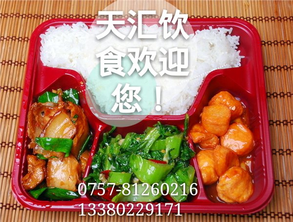 供应金沙饭堂承包/金沙食堂承包/送餐与配餐公司0757-81260216
