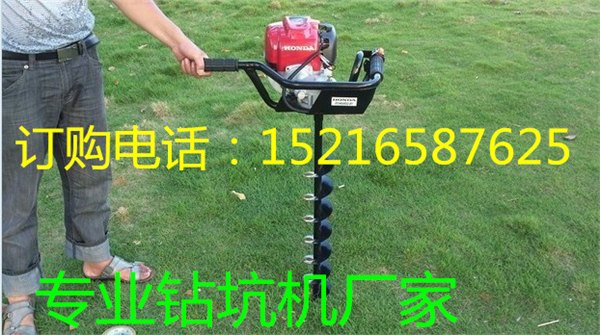 便携式钻坑机体积小！重量轻！操作简单