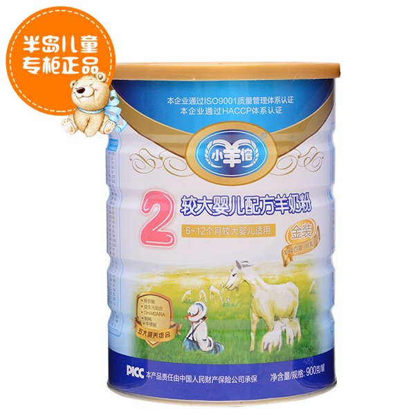 供销小羊倌，广西最好的小羊倌金装婴儿配方羊奶粉2