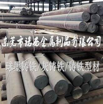 进口灰铸铁方棒，HT150耐热灰铸铁，HT200灰铸铁材质
