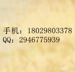 TCL超五类RJ45网络模块[原装配置]TCL超五类网络模块