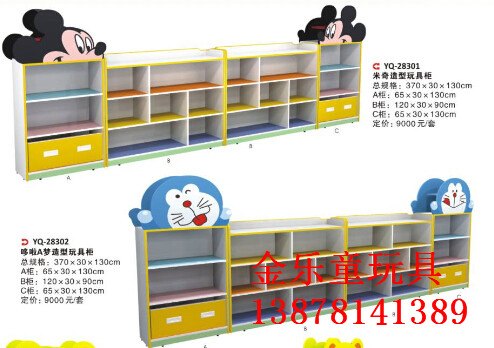 最知名的幼儿园玩具柜推荐