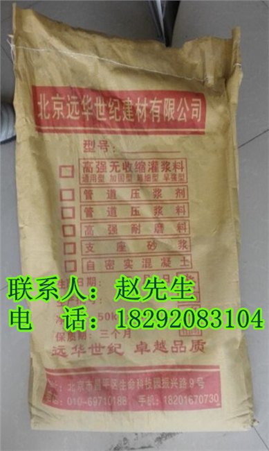 定州桥梁支座砂浆，定州支座砂浆，定州预应力支座砂浆