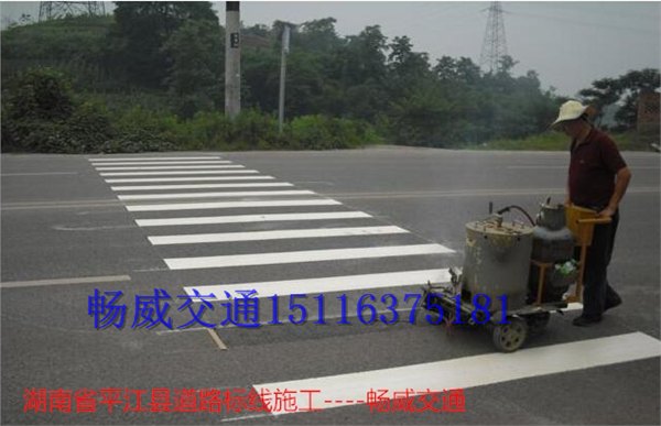 株洲道路划线