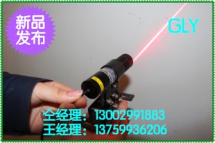 红外线一字标线器