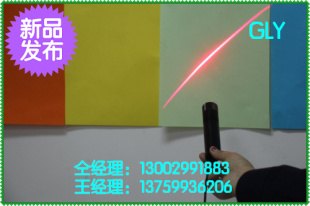 线型镭射定位仪