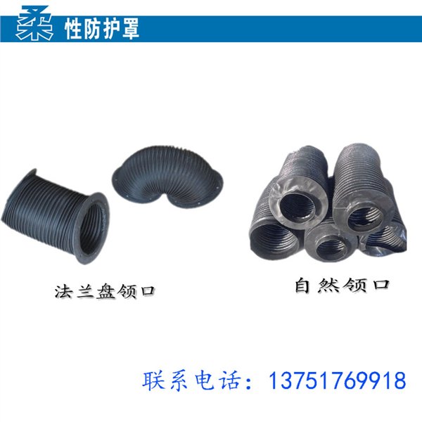 风琴机床防护罩专业风琴机床防护罩厂家
