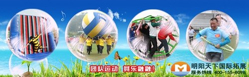 合肥团建活动哪家好？