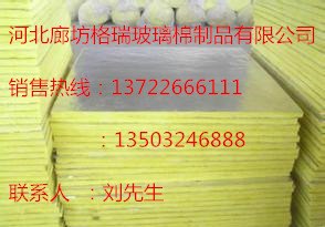 玻璃棉板工艺/玻璃棉板的使用\玻璃棉生产厂家