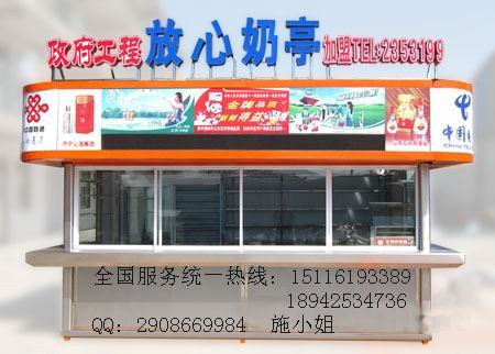武威小吃货亭哪里生产工艺最专业%武威售货亭优质产品