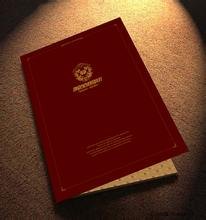 安徽楼书印刷、安徽楼书印刷公司、安徽最好的楼书定
