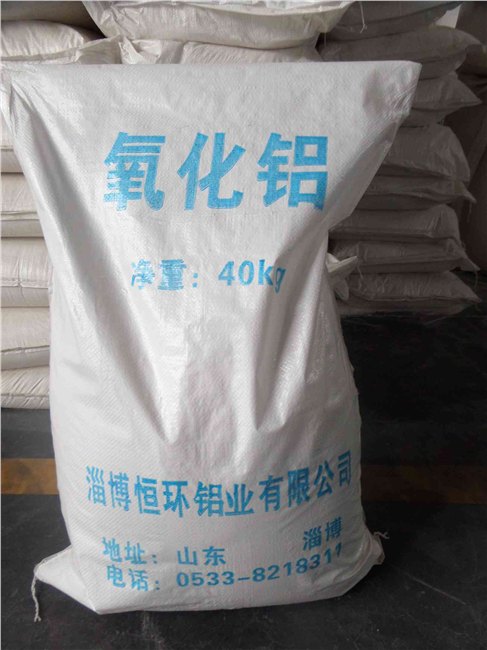 供应吸附苯乙烯TBC阻聚剂专用活性氧化铝球