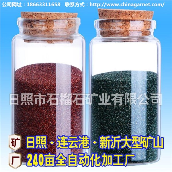 RZG石榴石砂 尖角更多更锋利喷砂效果更好天然磨料