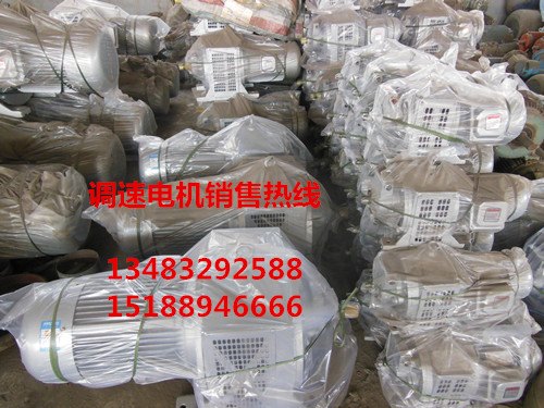 调速电机_供应保定品质好的调速电机