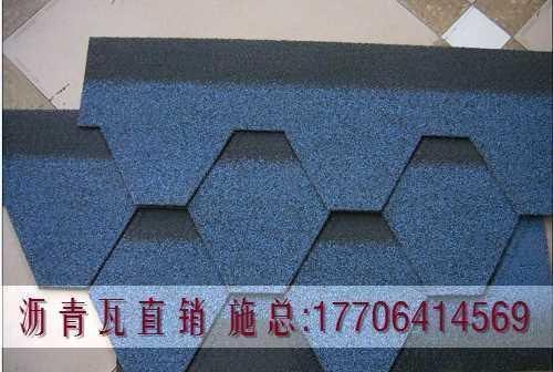 浩雄沥青瓦/防水沥青瓦直销
