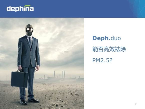 南京怡风哪个品牌的新风净化器比较好400-011