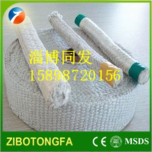 厂家生产陶瓷纤维带 陶瓷纤维制品 耐高温纤维带