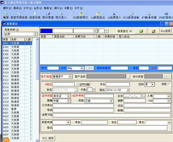 游泳馆结账管理系统实现游泳馆智能化管理