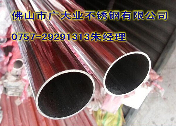 佛山金高旺316L不锈钢焊接管批发