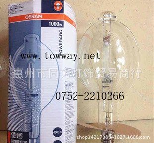 OSRAM 1000W E40 6X1 金卤灯