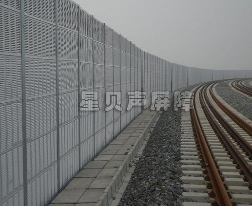 长春铁路声屏障_吉林声屏障价格_厂家_批发【星贝】