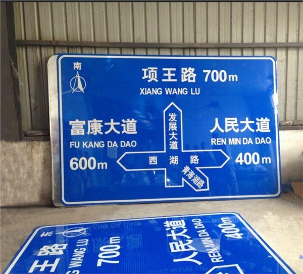 济南交通道路标志牌厂家