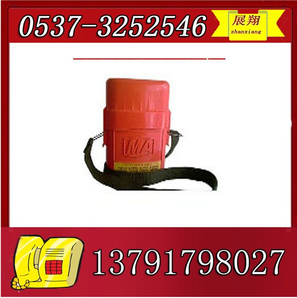 ZYX60压缩氧自救器