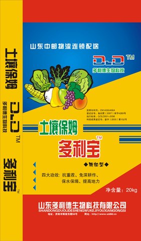 山东境内最好的编织袋厂家||育苗编织袋批发||丰