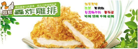 苏州动力机车加盟_江苏专业的动力机车加盟公司推荐